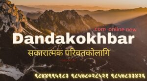 फोटो फिचर 